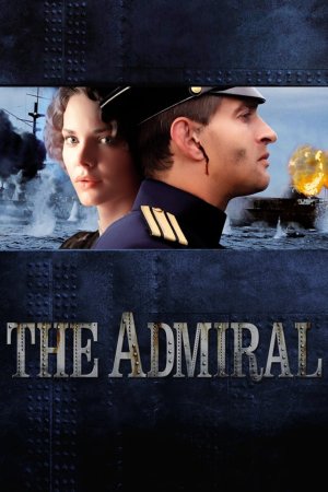 Admiral (Admiral) [2015]