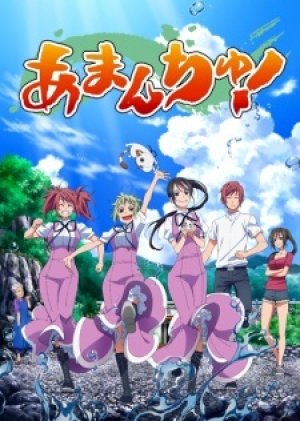 Xem phim Amanchu!: Yakusoku no Natsu to Atarashii Omoide no Koto