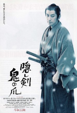 Ấn Kiếm Quỷ Trảo (The Hidden Blade) [2004]