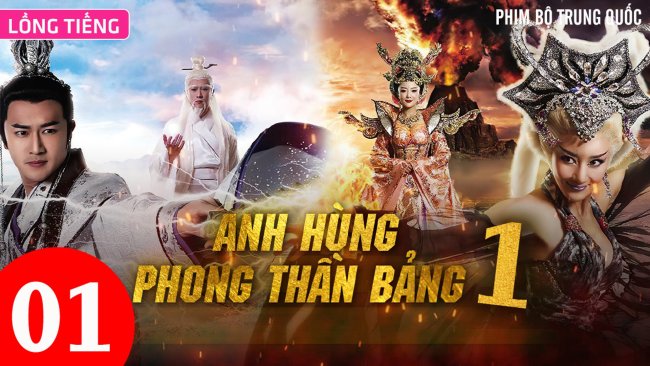 Anh Hùng Phong Thần Bảng (Phần 1)