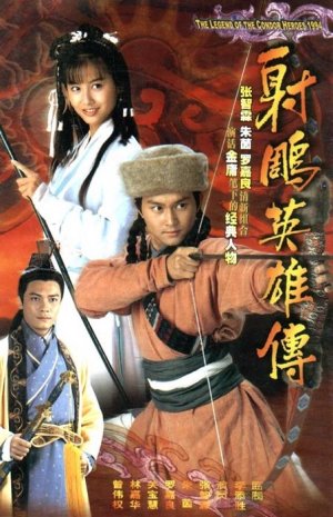 Xem phim Anh Hùng Xạ Điêu (1994)