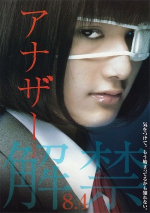 Xem phim Another (2012-Japanese Movie)