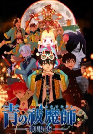 Xem phim Ao no Exorcist Movie