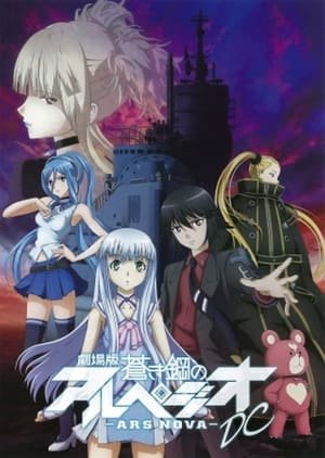 Xem phim Aoki Hagane No Arpeggio: Ars Nova Dc