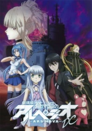 Xem phim Aoki Hagane no Arpeggio: Ars Nova Movie 1 - DC