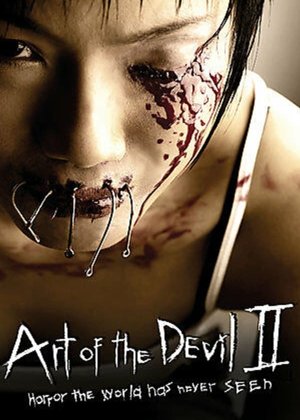 Xem phim Art of the Devil II