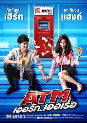 Xem phim Atm Lỗi Tình Yêu