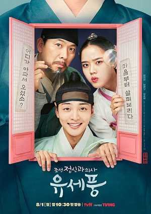 Xem phim Bác Sĩ Tâm Thần Joseon Yoo Se Poong (Phần 1)