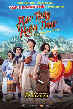 Bậc Thầy Kiếm "Dạo" (Bua Phan, Beauty And The Blade) [2022]