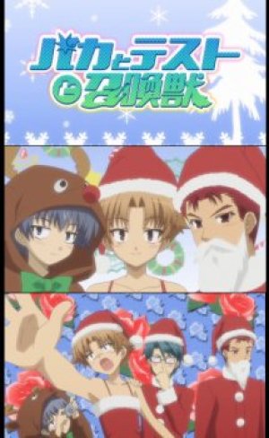 Xem phim Baka to Test to Shoukanjuu: Mondai - Christmas ni Tsuite Kotae Nasai