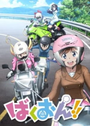 Xem phim Bakuon!!