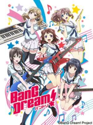 BanG Dream! (BanG Dream!) [2017]