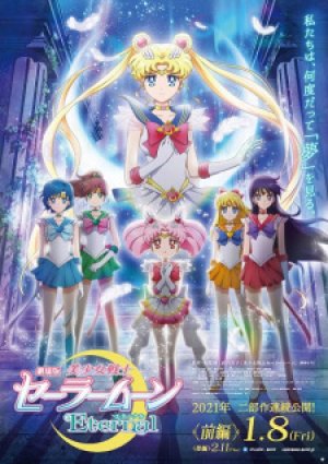 Xem phim Bishoujo Senshi Sailor Moon Eternal Movie 1