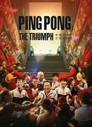 Bóng Bàn Trung Quốc: Cuộc Phản Công (Ping Pong:The TRIUMPH) [2023]