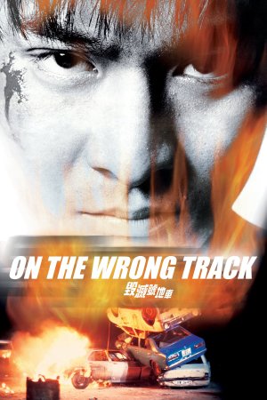 Bước Chân Lạc Lối (On the Wrong Track) [1983]