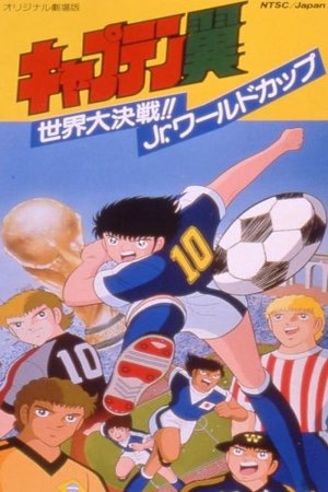 Xem phim Captain Tsubasa: Sekai Daikessen!! Jr. World Cup