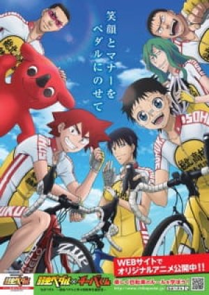 Xem phim Chiba Pedal: Yowamushi Pedal to Manabu Jitensha Koutsuu Anzen
