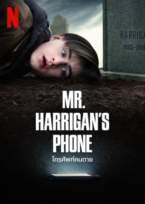 Chiếc điện thoại của ngài Harrigan (Mr. Harrigan's Phone) [2022]