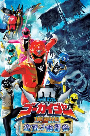 Xem phim Chiến Đội Hải Tặc Gokaiger: Tàu Ma Bay