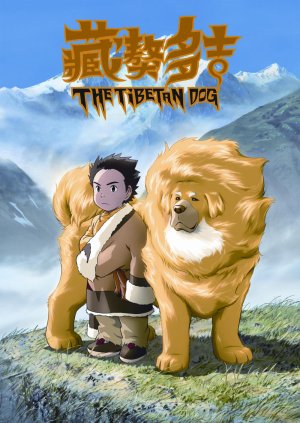 Xem phim Chú Chó Tây Tạng