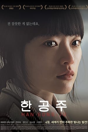 Xem phim Chuyện Han Gong Ju