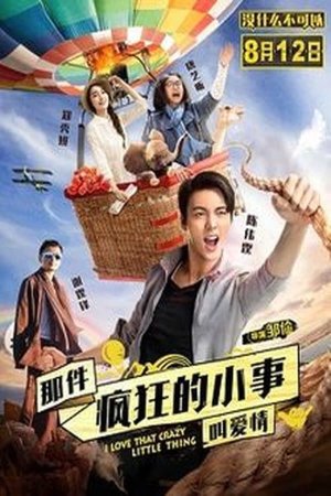 Xem phim Chuyện Nhỏ Điên Cuồng Đó Gọi Là Tình Yêu (Movie)