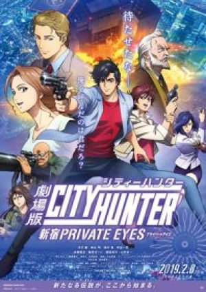 Xem phim City Hunter Movie: Shinjuku Private Eyes