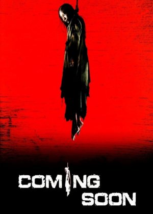 Coming Soon (Coming Soon) [2008]