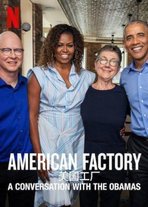 Xem phim Công xưởng Hoa Kỳ: Trò chuyện với vợ chồng Obama