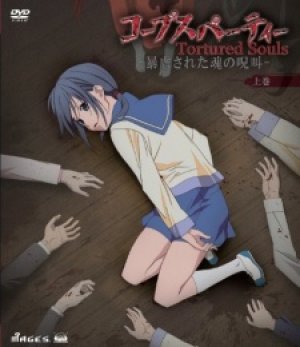 Xem phim Corpse Party: Tortured Souls - Bougyakusareta Tamashii no Jukyou
