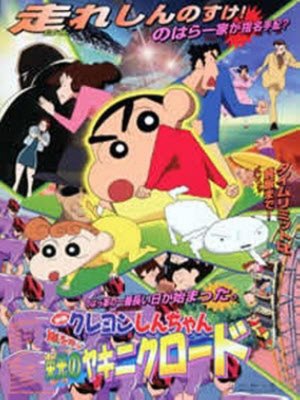 Xem phim Crayon Shin-Chan Movie 11: Arashi Wo Yobu Eikou No Yakiniku Road
