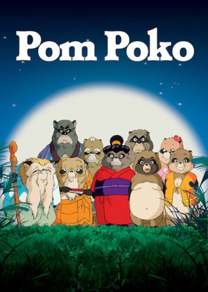 Cuộc chiến gấu mèo (Pom Poko) [1994]