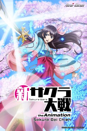 Cuộc chiến Sakura - Loạt phim hoạt hình (Sakura Wars the Animation) [2020]