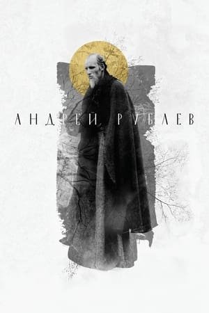 Xem phim Cuộc Đời Của Andrei Rublev