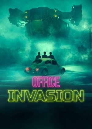 Cuộc xâm lăng văn phòng (Office Invasion) [2022]