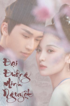 Đại Đường Minh Nguyệt (Phong Nguyệt Nghê Thường) (Weaving a Tale of Love ) [2021]