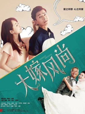 Đại Giá Phong Thượng (Perfect Wedding) [2016]