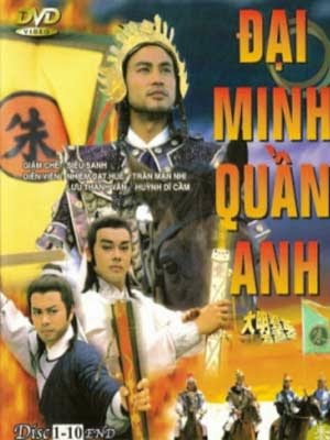 Xem phim Đại Minh Quần Anh - Tranh Giành Ngôi Báu