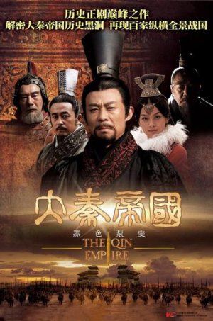 Xem phim Đại Tần đế quốc (Phần 1)