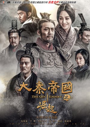 Xem phim Đại Tần Đế Quốc: Quật Khởi