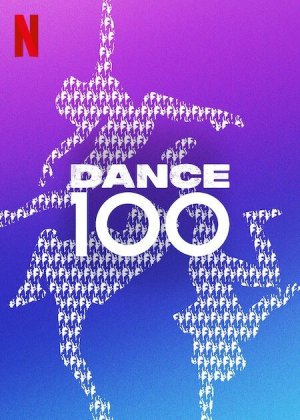 Dance 100 (Dance 100) [2023]