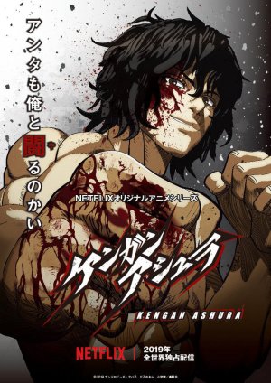 Đấu sĩ Ashura (Phần 1) (KENGAN ASHURA (Season 1)) [2019]