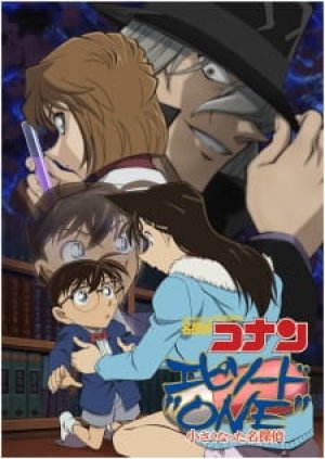 Xem phim Detective Conan: Episode One - The Great Detective Turned Small