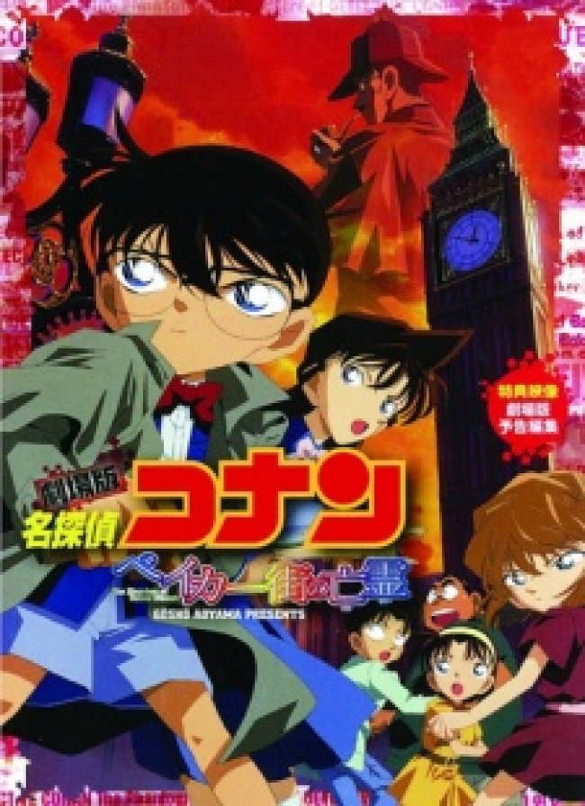Detective Conan Movie 06 The Phantom Of Baker Street Phim Detective Conan Movie 06: The Phantom of Baker Street