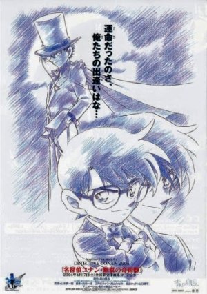 Xem phim Detective Conan Movie 08: Magician of the Silver Sky