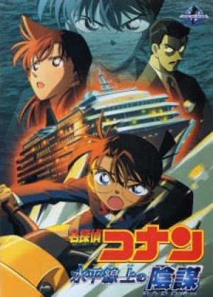 Xem phim Detective Conan Movie 09: Strategy Above the Depths
