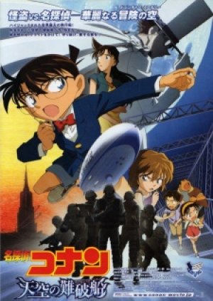 Xem phim Detective Conan Movie 14: The Lost Ship in the Sky