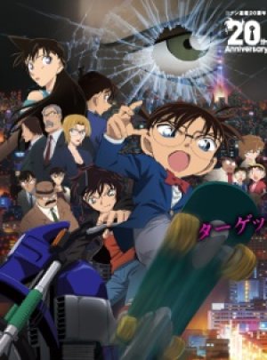 Xem phim Detective Conan Movie 18: The Sniper from Another Dimension