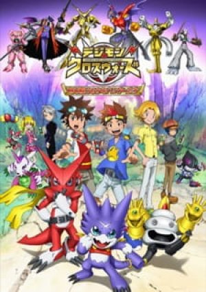 Xem phim Digimon Xros Wars: Toki wo Kakeru Shounen Hunter-tachi