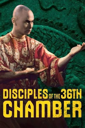 Xem phim Disciples of the 36th Chamber
